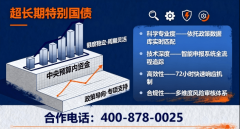 放松申报！2026年超持久出格国债天津用能设备行